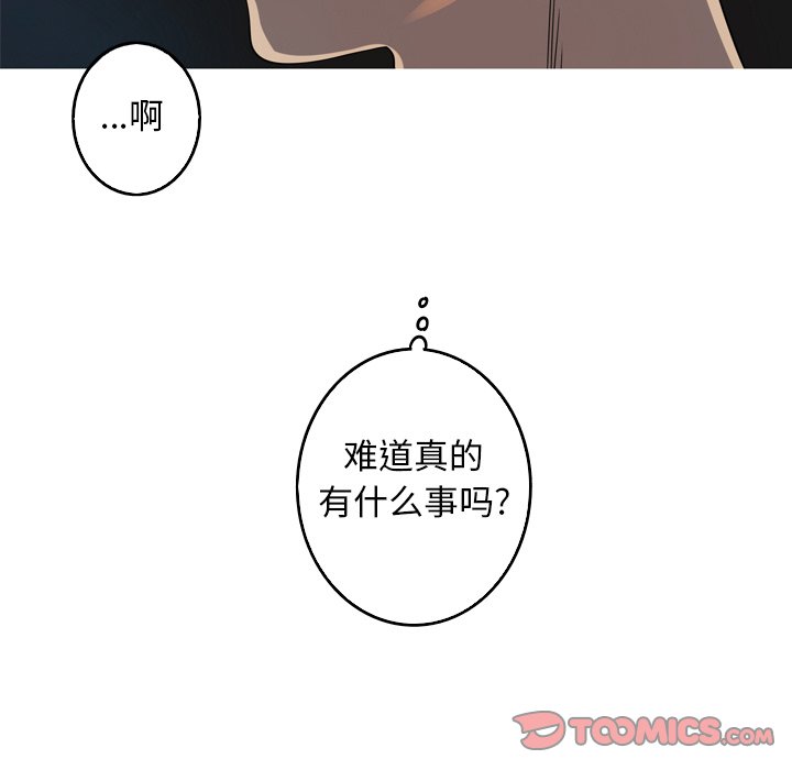 第37話 - 第53张