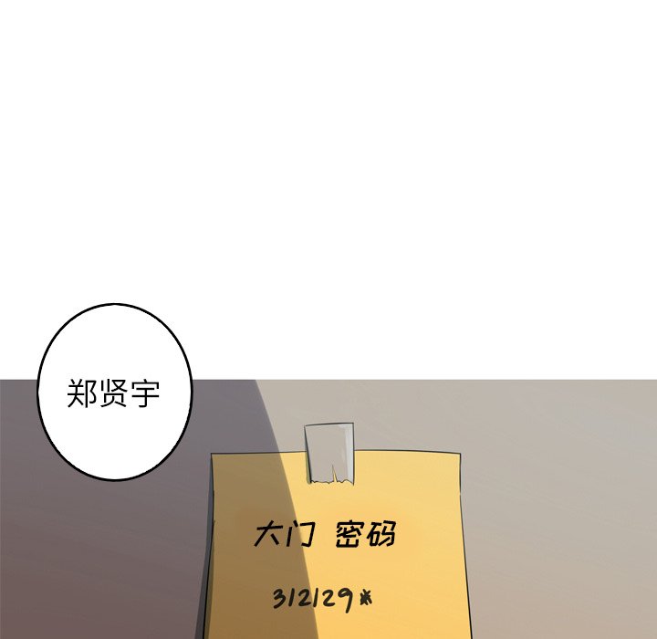 第37話 - 第54张