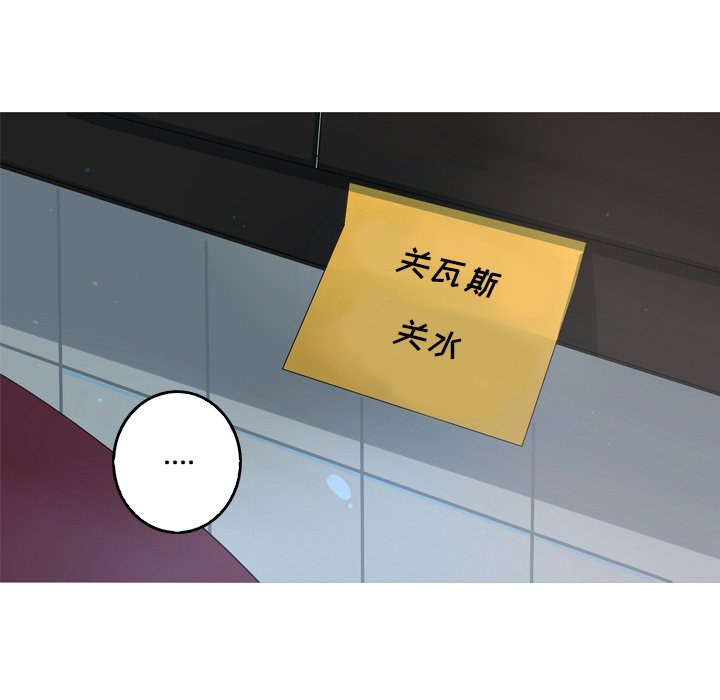 第37話 - 第56张