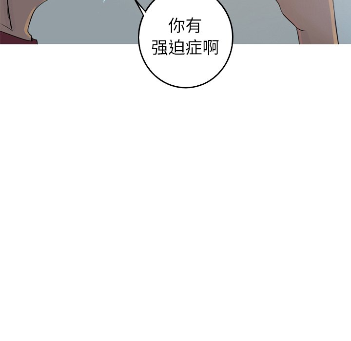 第37話 - 第58张
