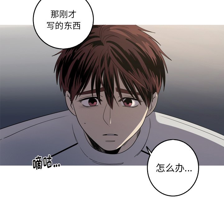 第37話 - 第6张