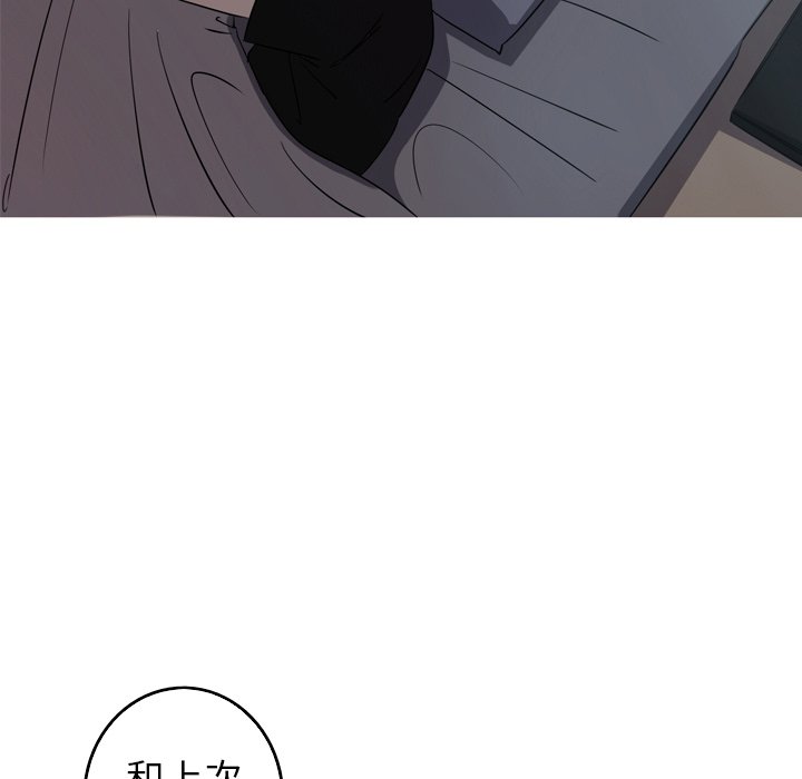 第37話 - 第61张