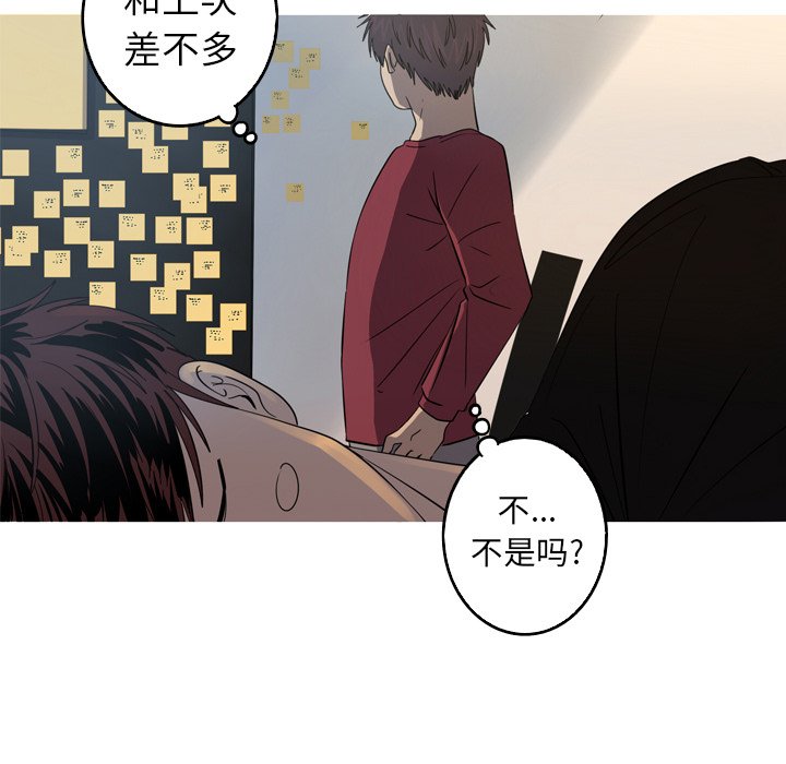 第37話 - 第62张