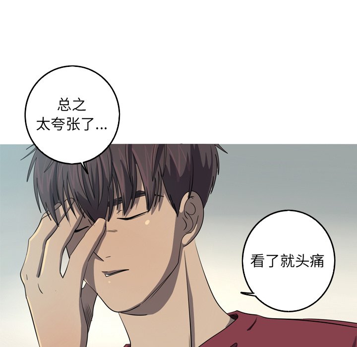 第37話 - 第63张