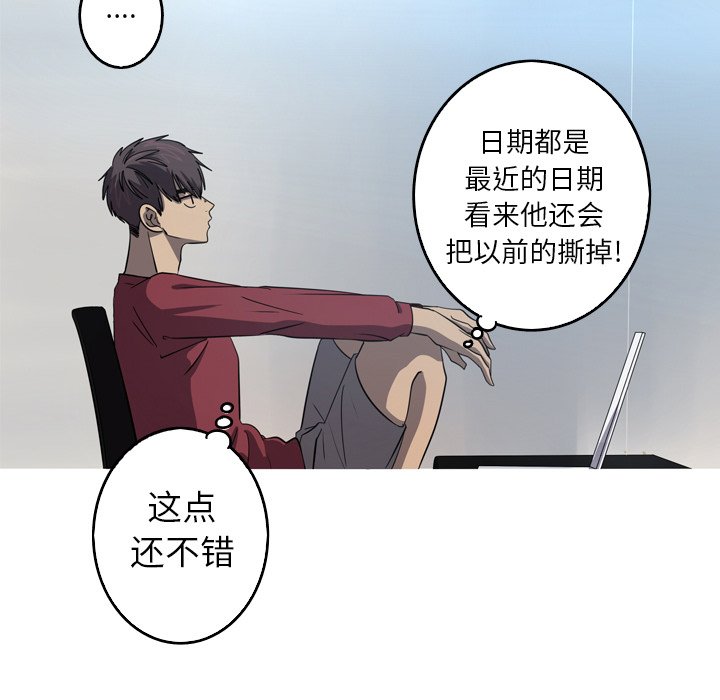 第37話 - 第65张