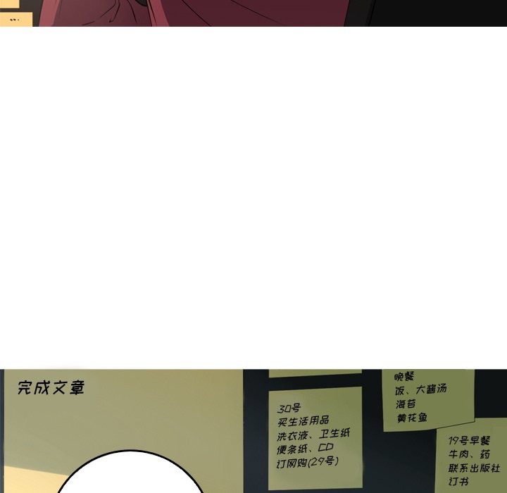 第37話 - 第67张