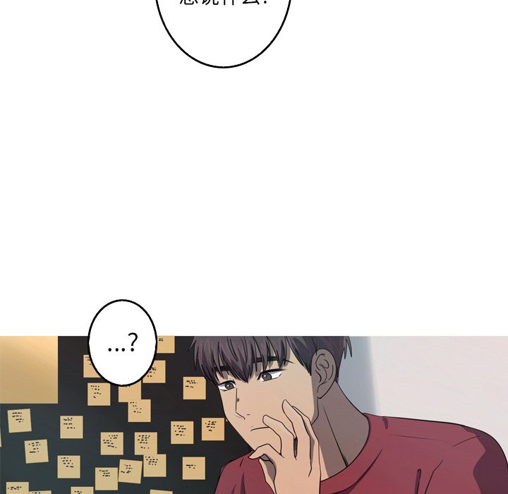 第37話 - 第70张