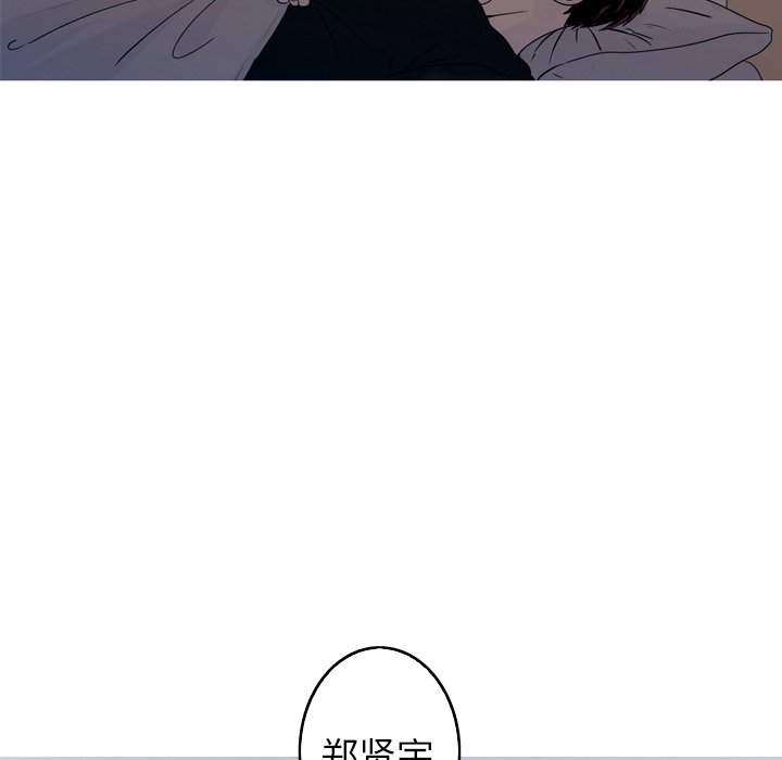 第37話 - 第73张