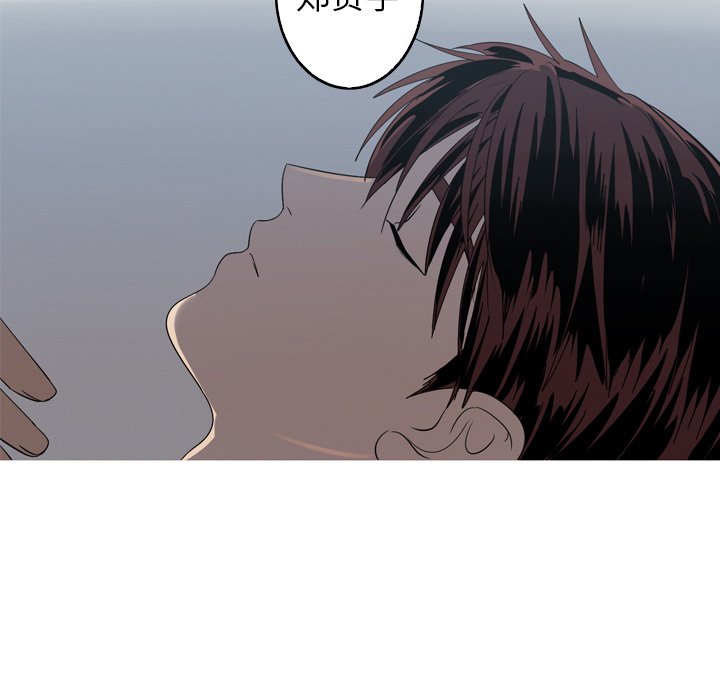 第37話 - 第74张