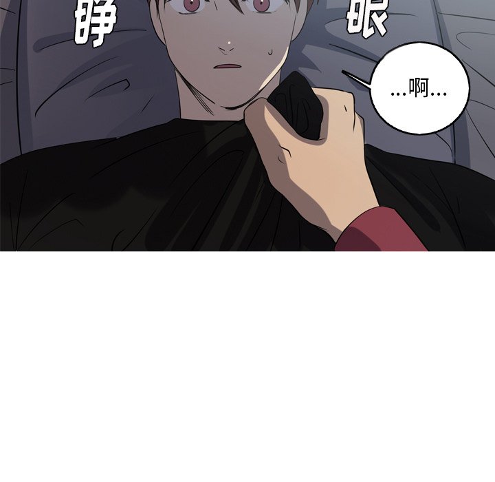 第37話 - 第77张