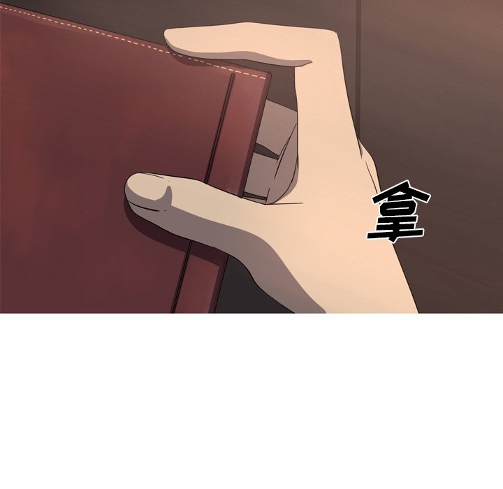 第37話 - 第9张