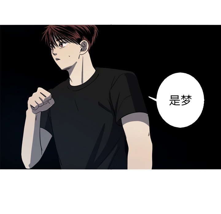 第38話 - 第10张