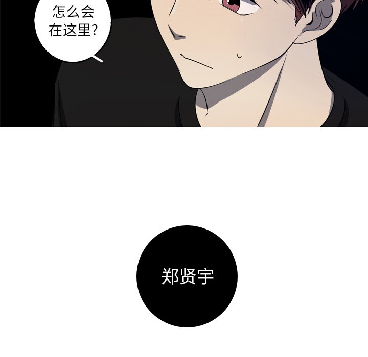 第38話 - 第16张