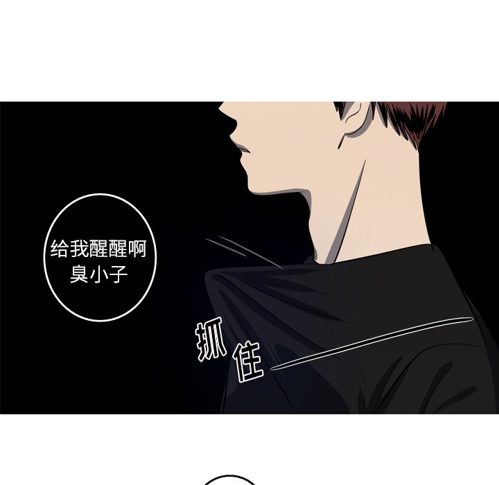第38話 - 第17张