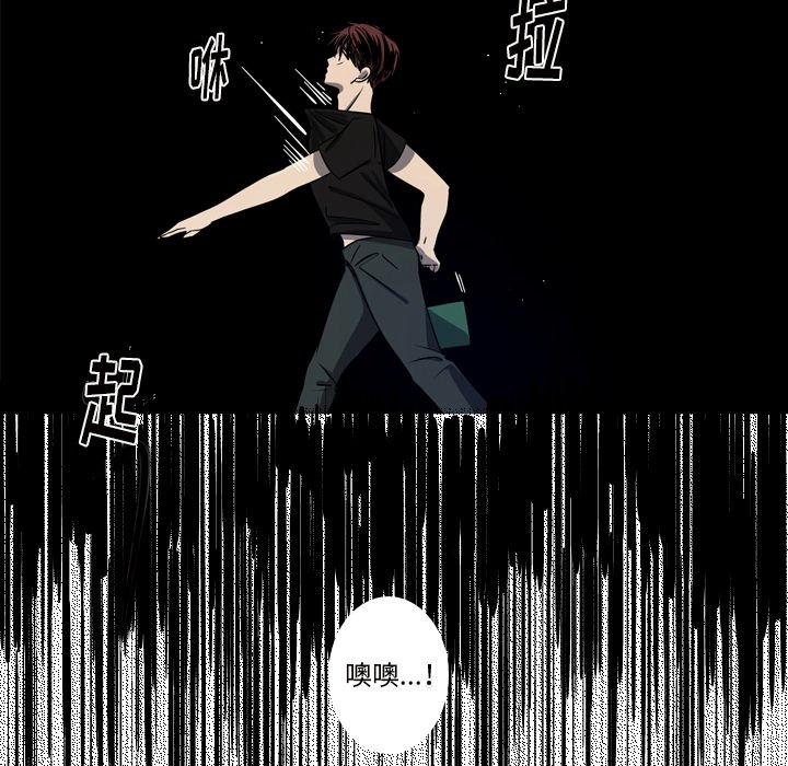 第38話 - 第19张