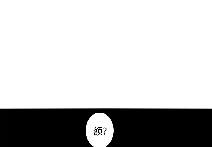 第38話 - 第2张