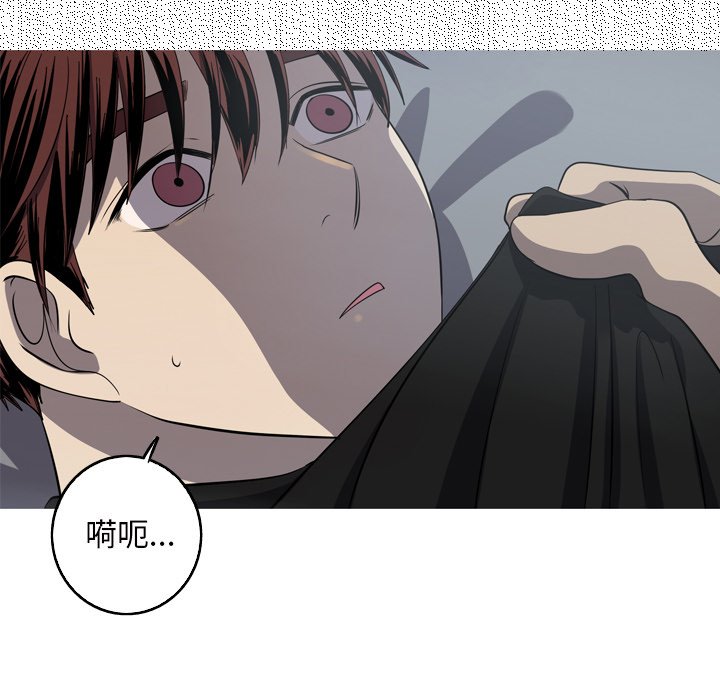 第38話 - 第21张