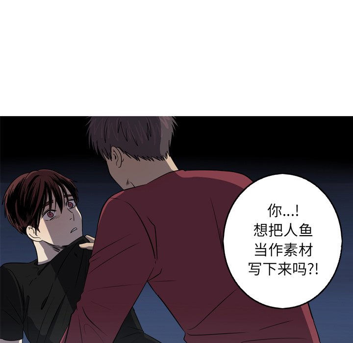 第38話 - 第24张