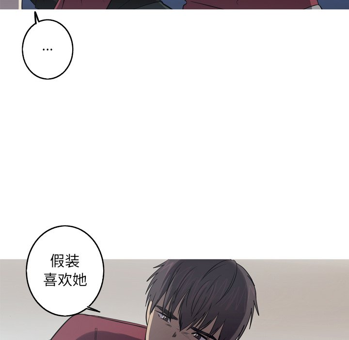 第38話 - 第25张
