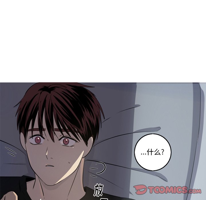 第38話 - 第27张