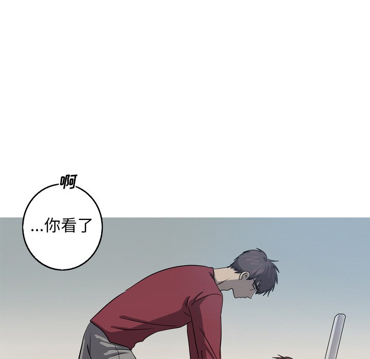 第38話 - 第31张