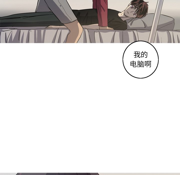 第38話 - 第32张