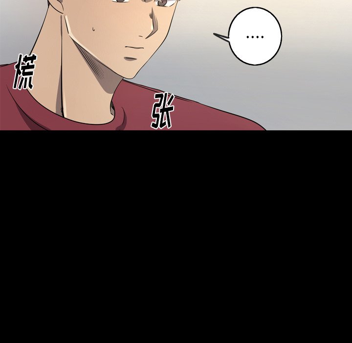 第38話 - 第35张