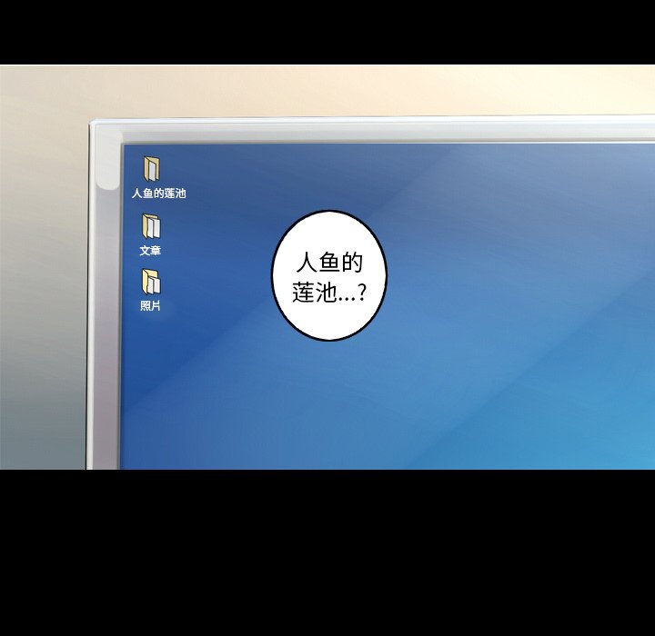 第38話 - 第36张
