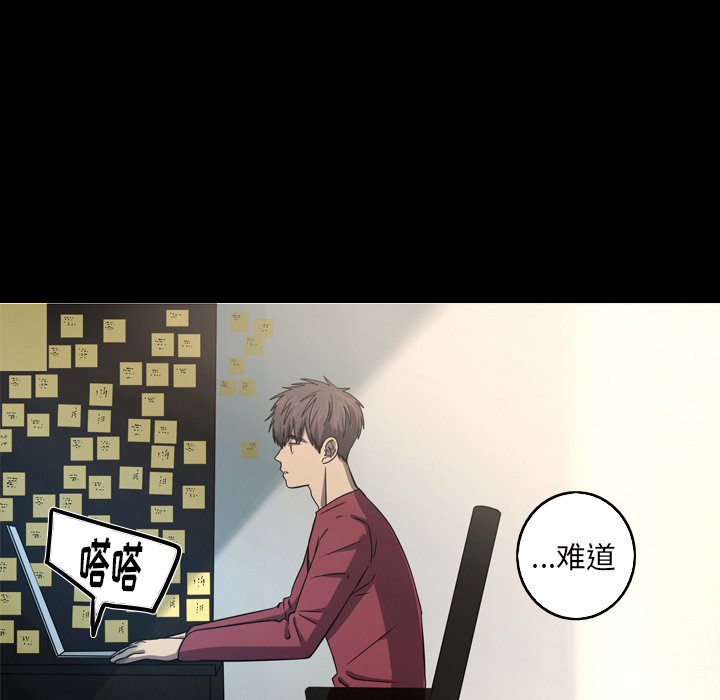 第38話 - 第37张