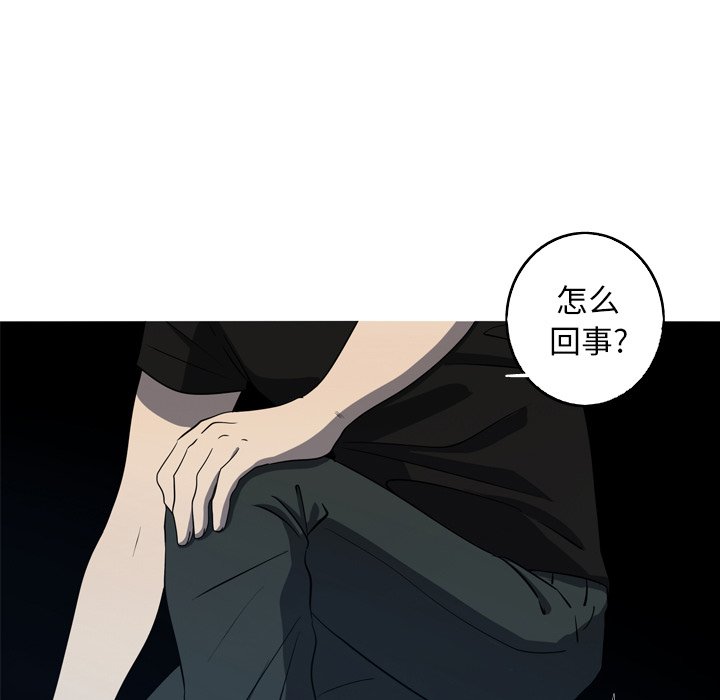 第38話 - 第4张