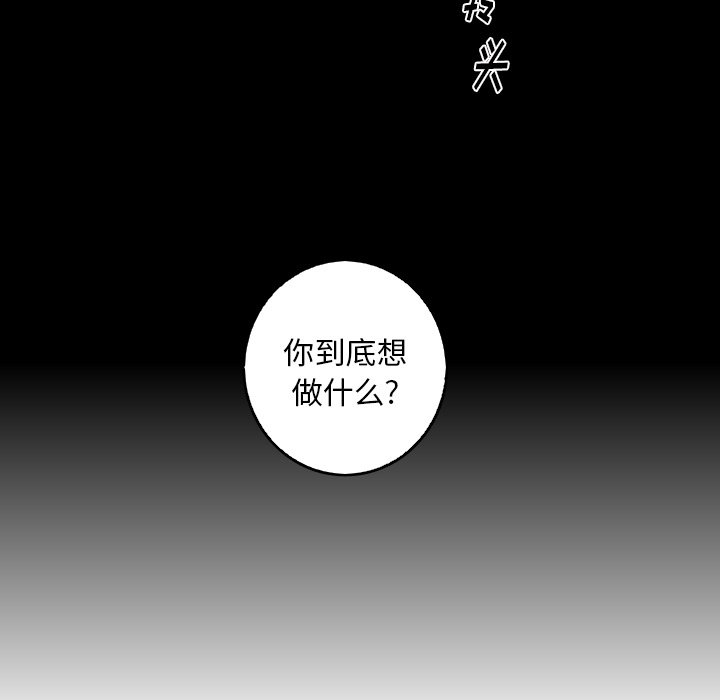 第38話 - 第41张