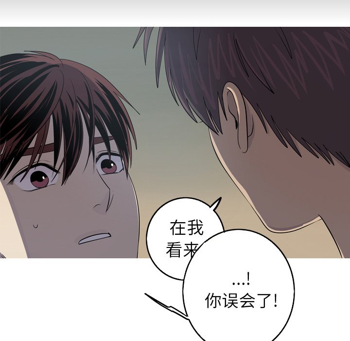 第38話 - 第42张