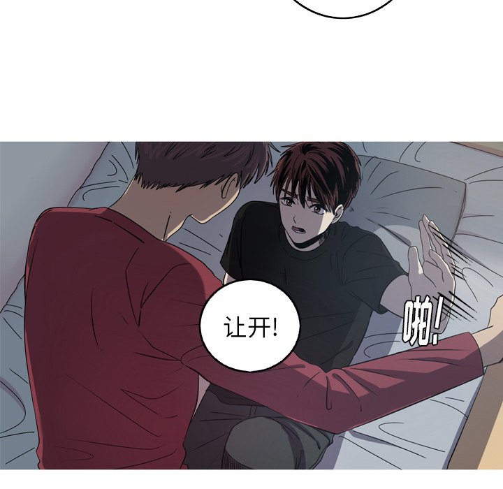 第38話 - 第43张
