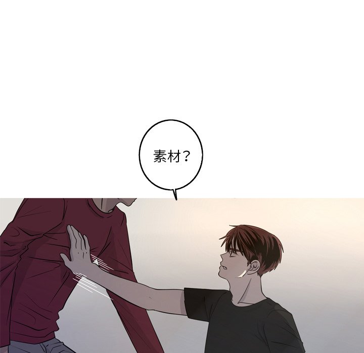 第38話 - 第44张