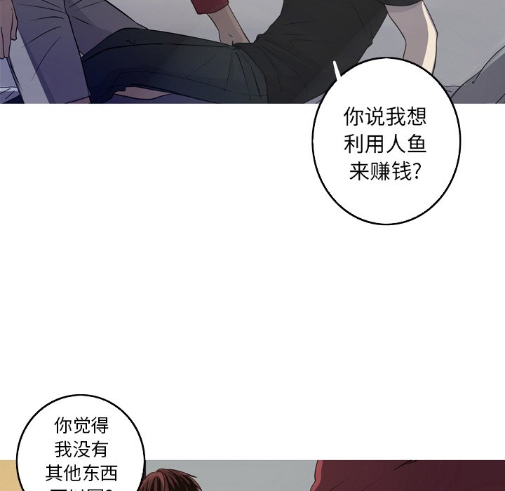 第38話 - 第45张