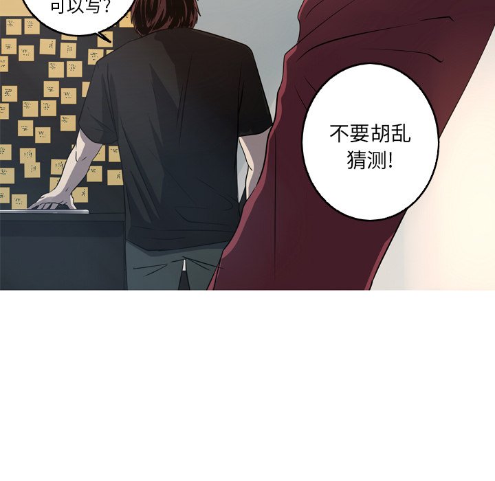 第38話 - 第46张