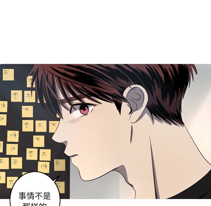 第38話 - 第47张