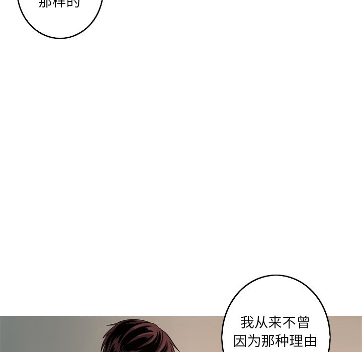 第38話 - 第48张