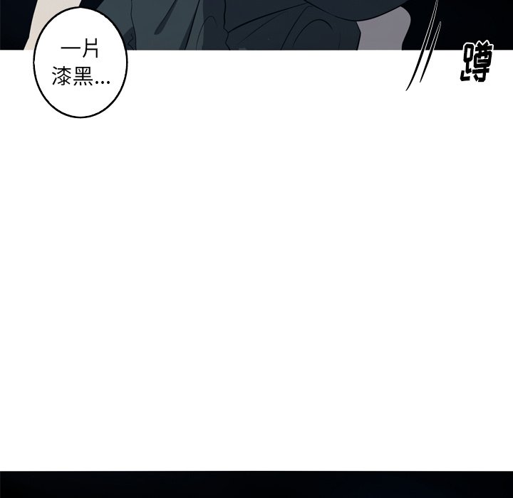 第38話 - 第5张