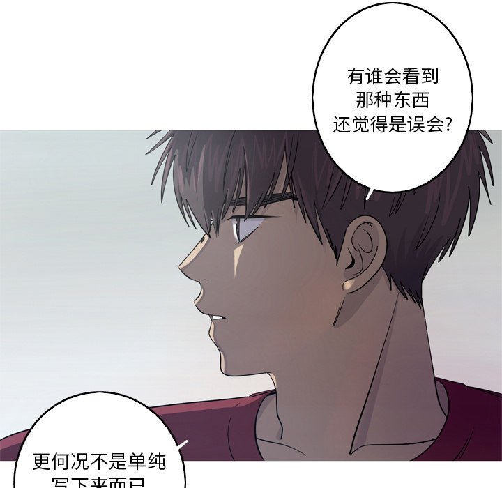 第38話 - 第50张