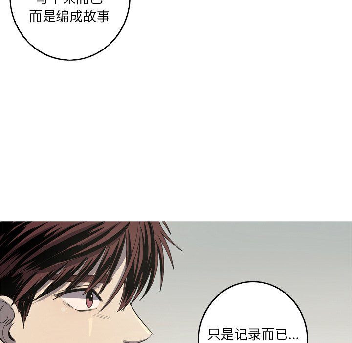 第38話 - 第51张
