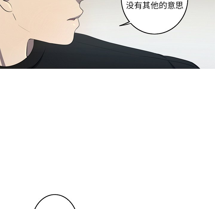 第38話 - 第52张