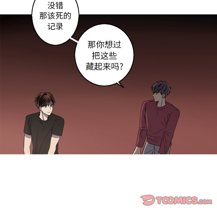 第38話 - 第53张