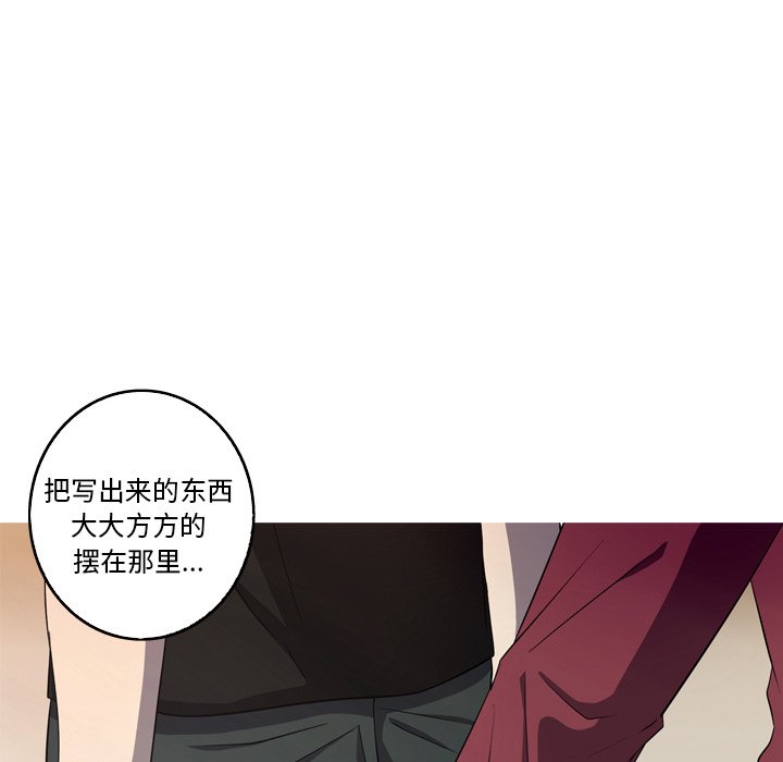 第38話 - 第54张