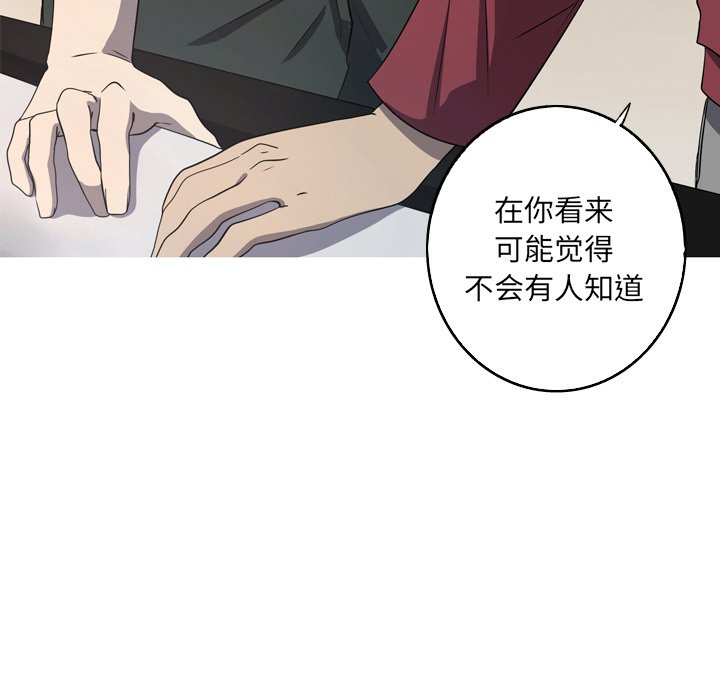 第38話 - 第55张