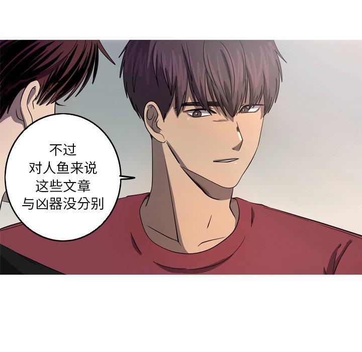 第38話 - 第56张