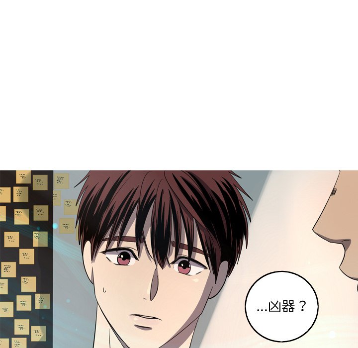 第38話 - 第57张