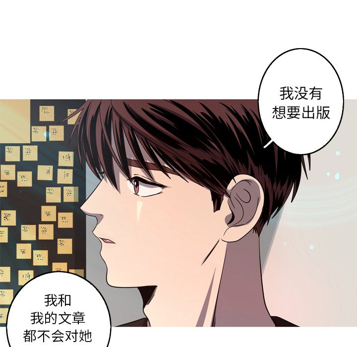第38話 - 第60张