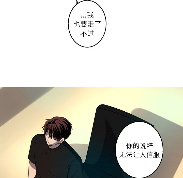 第38話 - 第64张