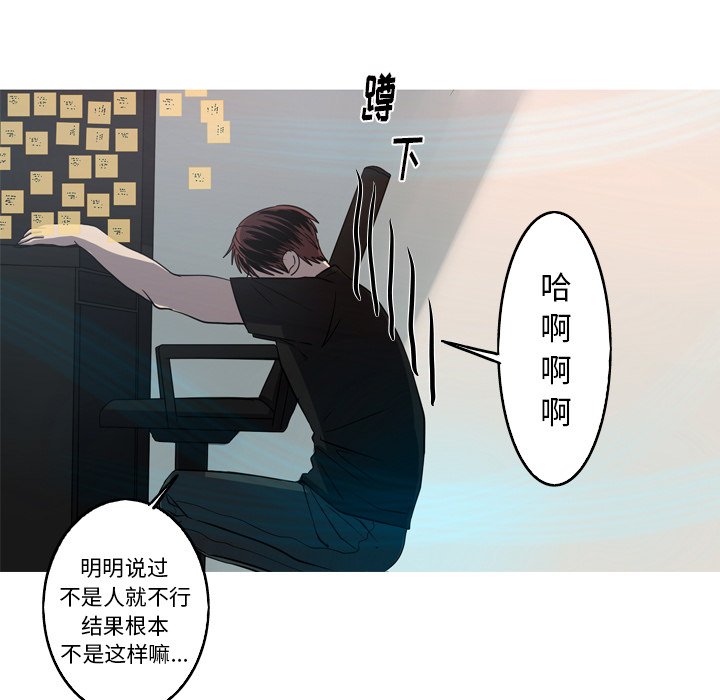 第38話 - 第66张